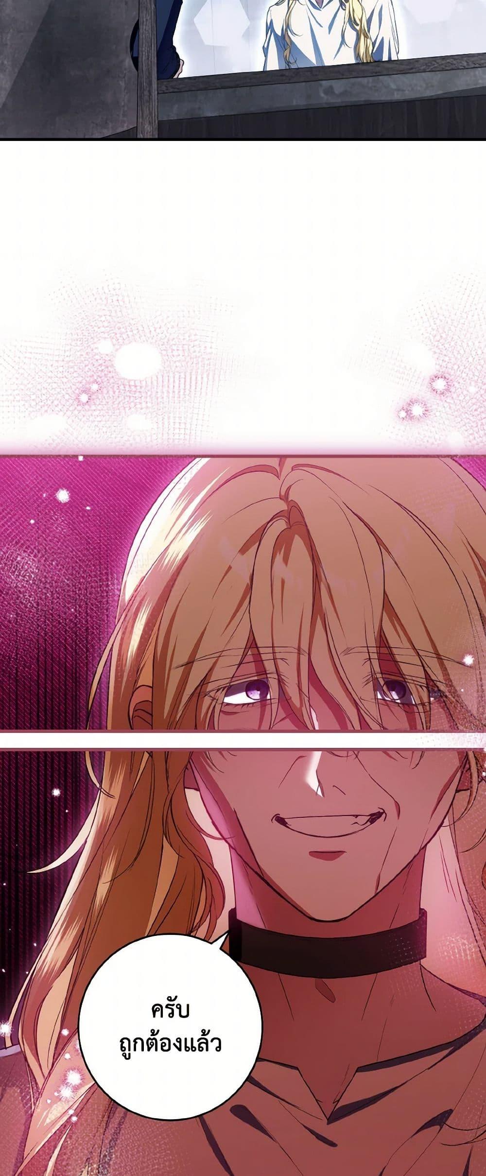 Manga-lc-com อ่านมังงะ อ่านการ์ตูน ออนไลน์ ฟรี The Heroine Wants Me As Her Sister-in-Law ตอนที่ 1 2 3 4 5 6 7 8 9 10 11 12 13 14 ฟรี ไม่มีโฆษณา Manga-lc - อ่าน มังงะ อ่าน การ์ตูน ออนไลน์ อ่านมังงะ ฟรี