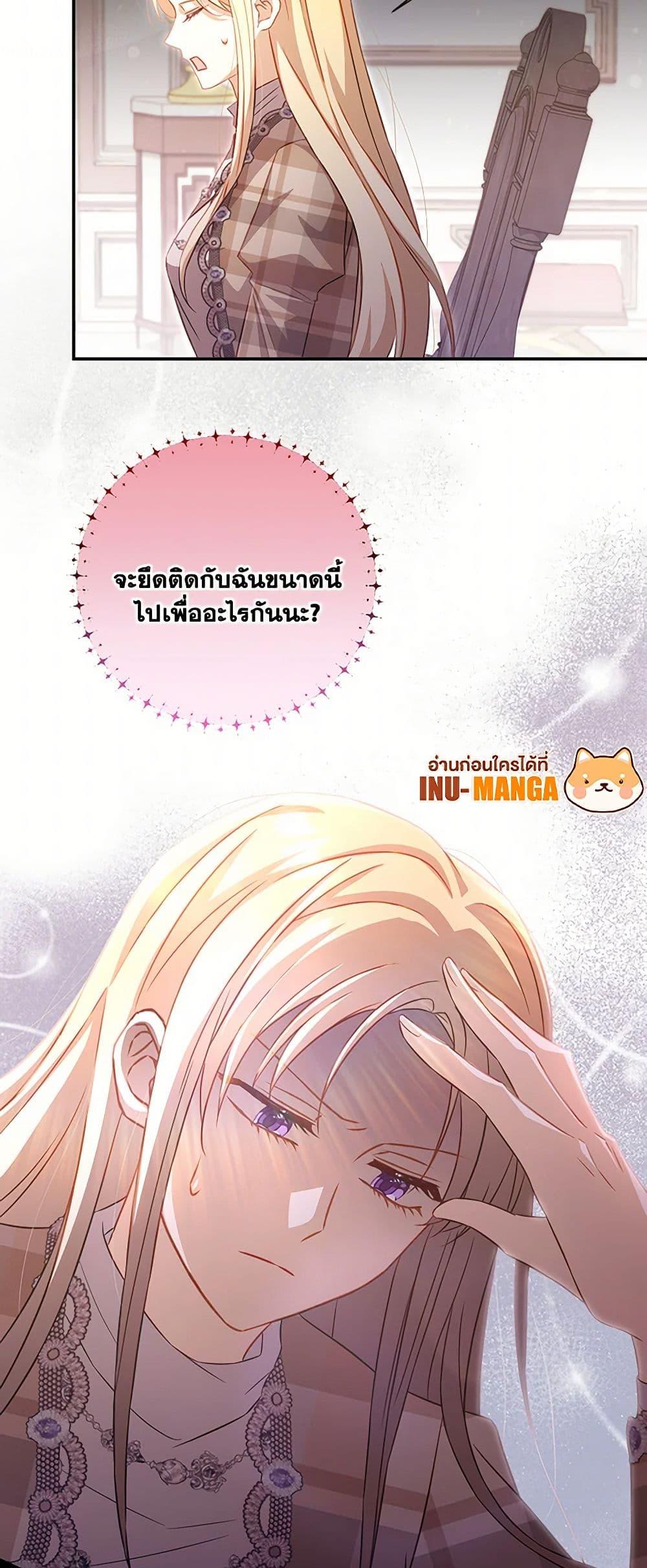 Manga-lc-com อ่านมังงะ อ่านการ์ตูน ออนไลน์ ฟรี Requiem for the Queen ตอนที่ 1 2 3 4 5 6 7 8 9 10 11 12 13 14 ฟรี ไม่มีโฆษณา Manga-lc - อ่าน มังงะ อ่าน การ์ตูน ออนไลน์ อ่านมังงะ ฟรี