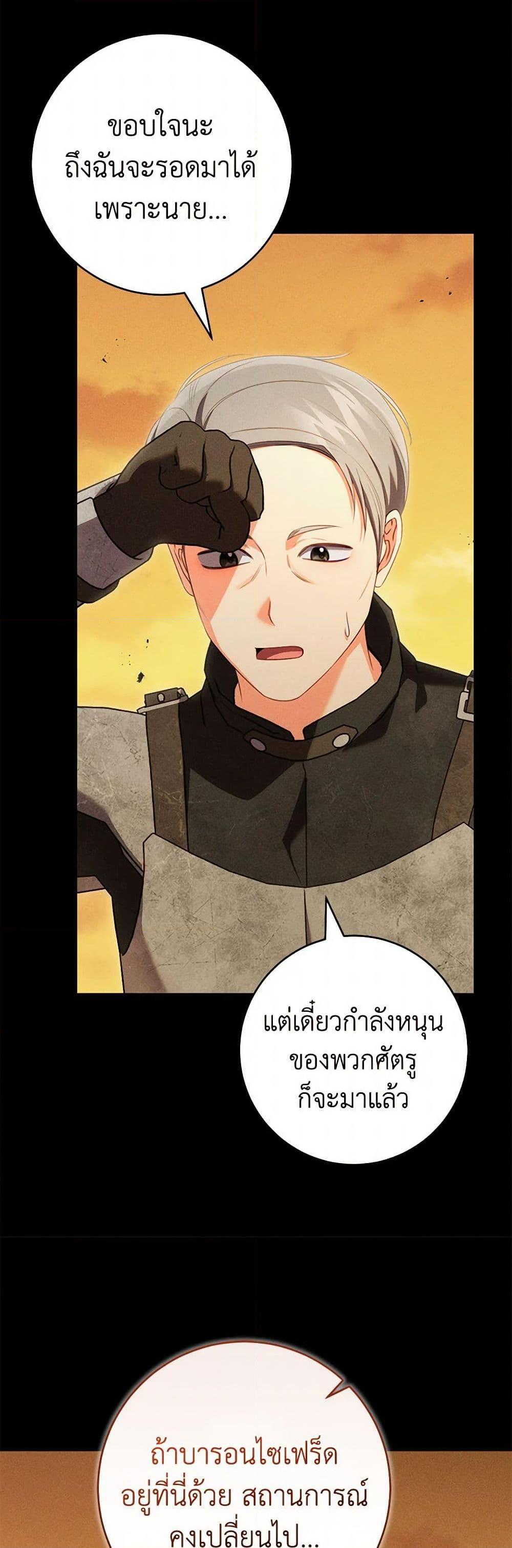 Manga-lc-com อ่านมังงะ อ่านการ์ตูน ออนไลน์ ฟรี Becoming the Lady of the Cursed Ducal House ตอนที่ 1 2 3 4 5 6 7 8 9 10 11 12 13 14 ฟรี ไม่มีโฆษณา Manga-lc - อ่าน มังงะ อ่าน การ์ตูน ออนไลน์ อ่านมังงะ ฟรี