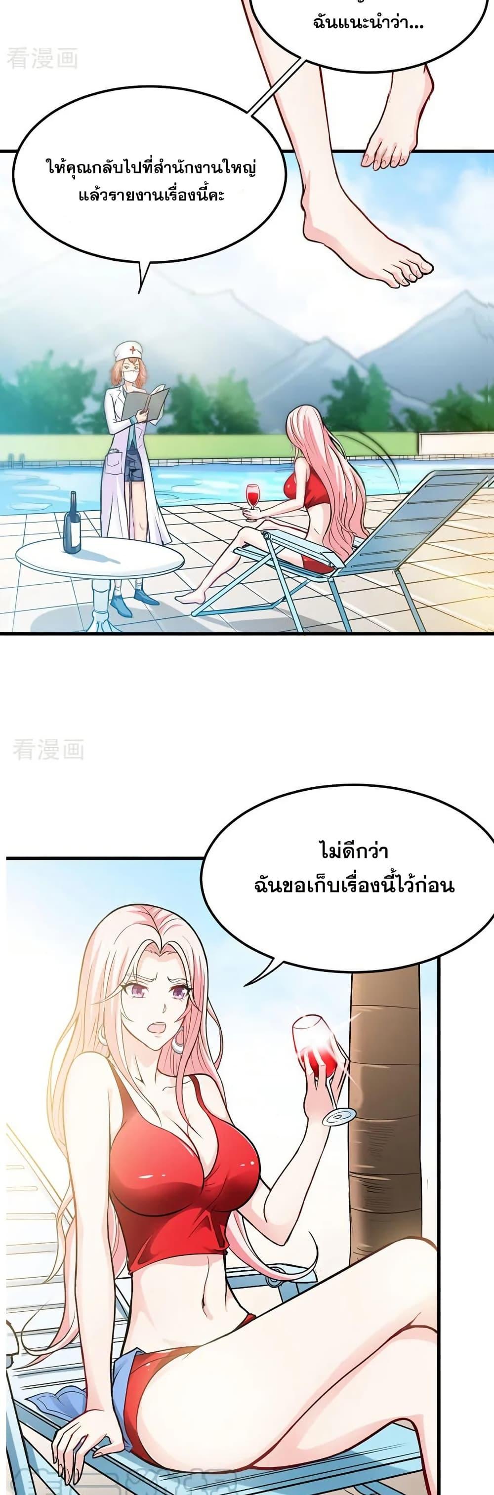 Manga-lc-com อ่านมังงะ อ่านการ์ตูน ออนไลน์ ฟรี Peerless Doctor in the City ตอนที่ 1 2 3 4 5 6 7 8 9 10 11 12 13 14 ฟรี ไม่มีโฆษณา Manga-lc - อ่าน มังงะ อ่าน การ์ตูน ออนไลน์ อ่านมังงะ ฟรี