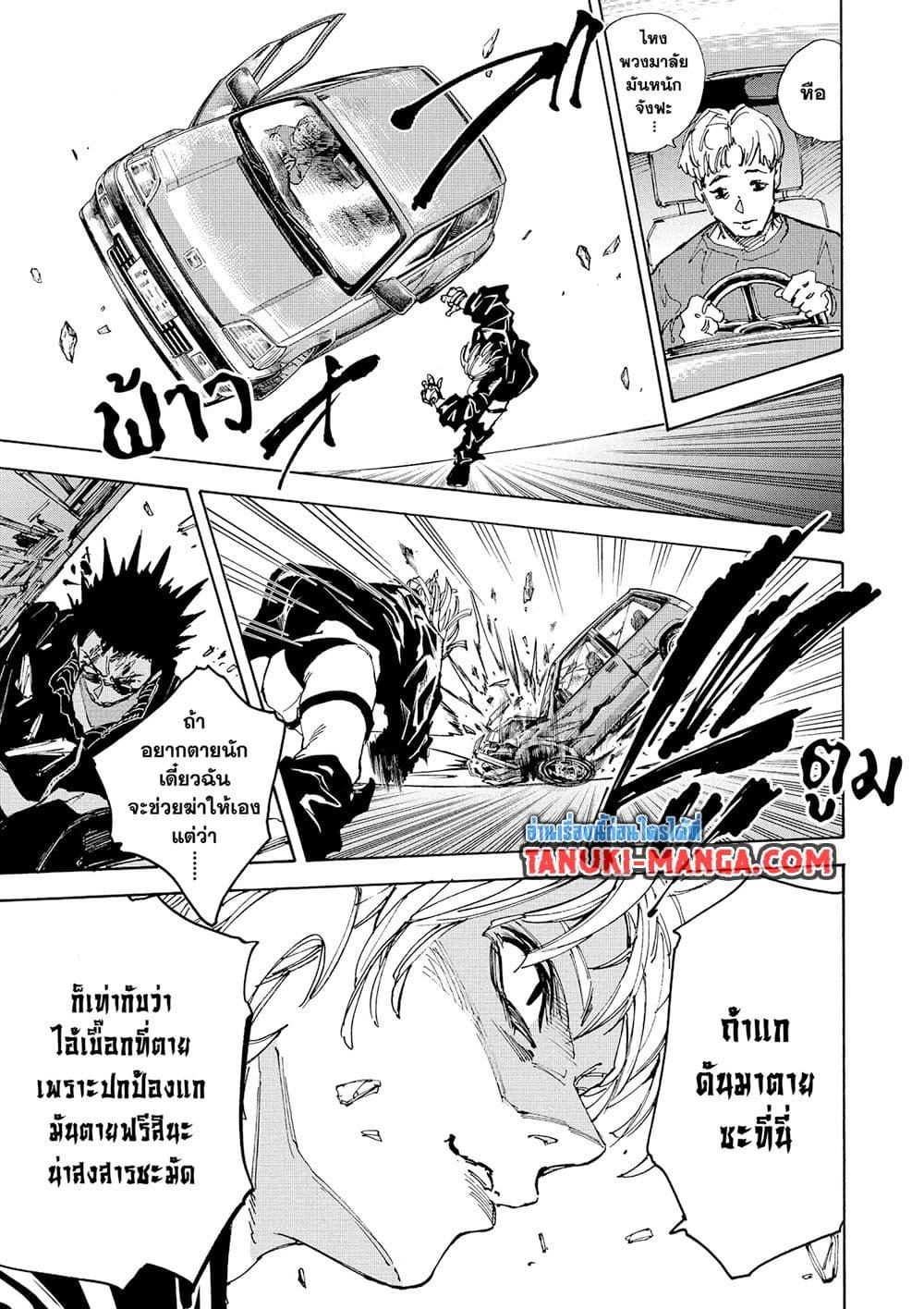 Manga-lc-com อ่านมังงะ อ่านการ์ตูน ออนไลน์ ฟรี Sakamoto Days ตอนที่ 1 2 3 4 5 6 7 8 9 10 11 12 13 14 ฟรี ไม่มีโฆษณา Manga-lc - อ่าน มังงะ อ่าน การ์ตูน ออนไลน์ อ่านมังงะ ฟรี