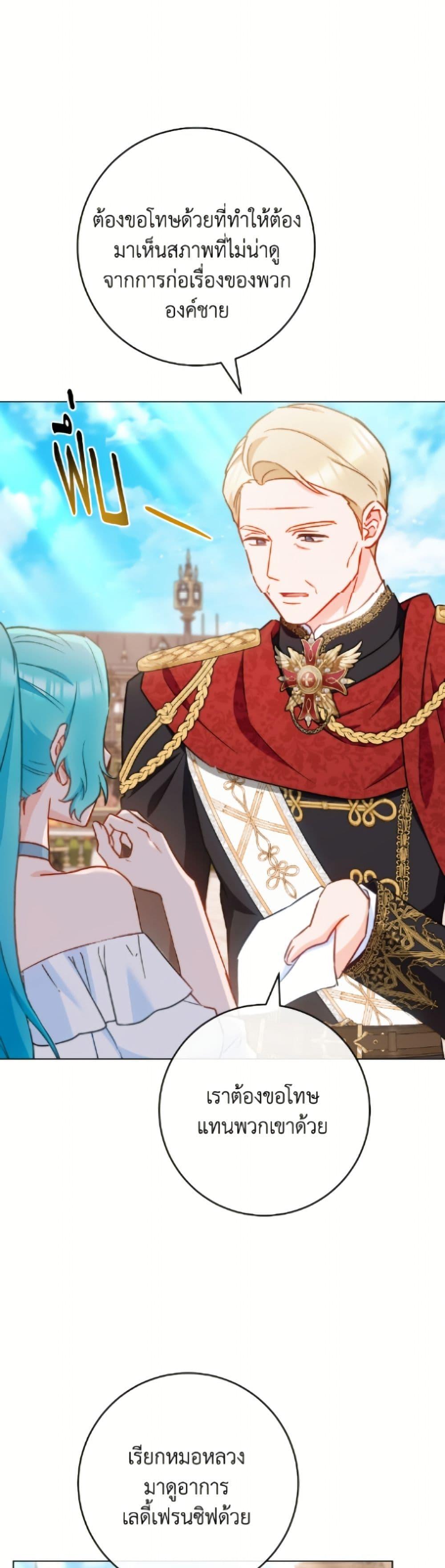 Manga-lc-com อ่านมังงะ อ่านการ์ตูน ออนไลน์ ฟรี The Young Lady Is a Royal Chef ตอนที่ 1 2 3 4 5 6 7 8 9 10 11 12 13 14 ฟรี ไม่มีโฆษณา Manga-lc - อ่าน มังงะ อ่าน การ์ตูน ออนไลน์ อ่านมังงะ ฟรี