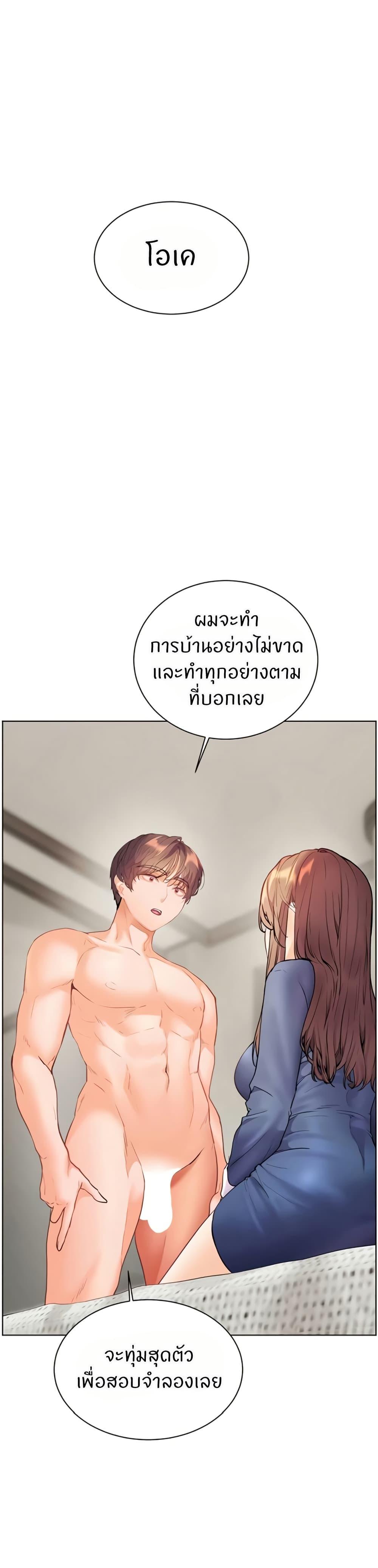 Doujin-Lc- อ่าน โดจิน มังฮวา เกาหลี ญี่ปุ่น จีน แปลไทย Teacher’s Efforts ตอนที่ 1 2 3 4 5 6 7 8 9 10 11 12 13 14 ฟรี ไม่มีโฆษณา อ่าน โดจิน Manhwa เกาหลี ญี่ปุ่น จีน เรามีครบ คัดมาให้เน้นๆ โดจิน 18+ รับประกันความฟินโดย  Doujin Lc