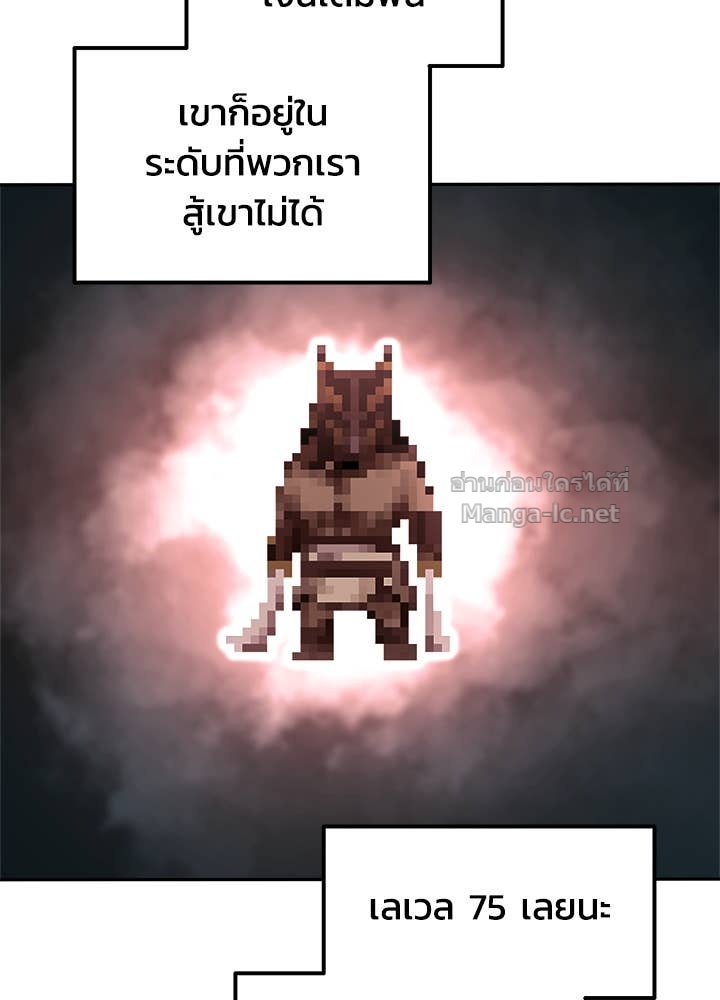 Doujin-Lc- อ่าน โดจิน มังฮวา เกาหลี ญี่ปุ่น จีน แปลไทย ผู้พิชิตเกมป้องกันฐาน ตอนที่ 1 2 3 4 5 6 7 8 9 10 11 12 13 14 ฟรี ไม่มีโฆษณา อ่าน โดจิน Manhwa เกาหลี ญี่ปุ่น จีน เรามีครบ คัดมาให้เน้นๆ โดจิน 18+ รับประกันความฟินโดย Doujin Lc