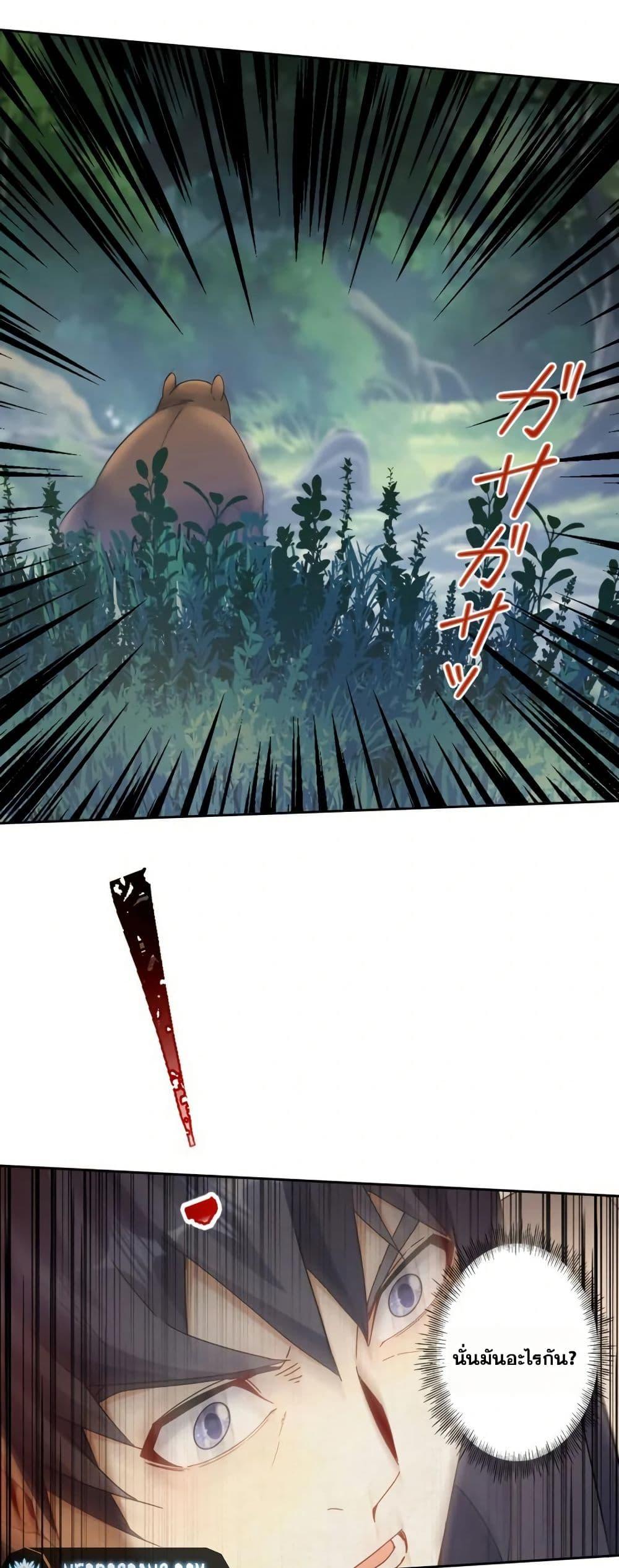 Manga-lc-com อ่านมังงะ อ่านการ์ตูน ออนไลน์ ฟรี Aiming for Maximal Level in a Post-Apocalyptic World ตอนที่ 1 2 3 4 5 6 7 8 9 10 11 12 13 14 ฟรี ไม่มีโฆษณา Manga-lc - อ่าน มังงะ อ่าน การ์ตูน ออนไลน์ อ่านมังงะ ฟรี