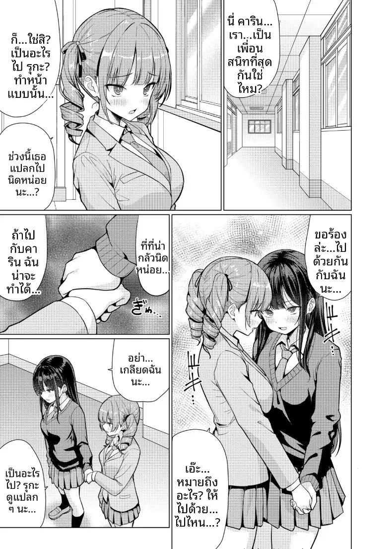 Doujin-Lc- อ่าน โดจิน มังฮวา เกาหลี ญี่ปุ่น จีน แปลไทย ครูผู้จะกินนักเรียนของตัวเอง (Hamo) ตอนที่ 1 2 3 4 5 6 7 8 9 10 11 12 13 14 ฟรี ไม่มีโฆษณา อ่าน โดจิน Manhwa เกาหลี ญี่ปุ่น จีน เรามีครบ คัดมาให้เน้นๆ โดจิน 18+ รับประกันความฟินโดย  Doujin Lc
