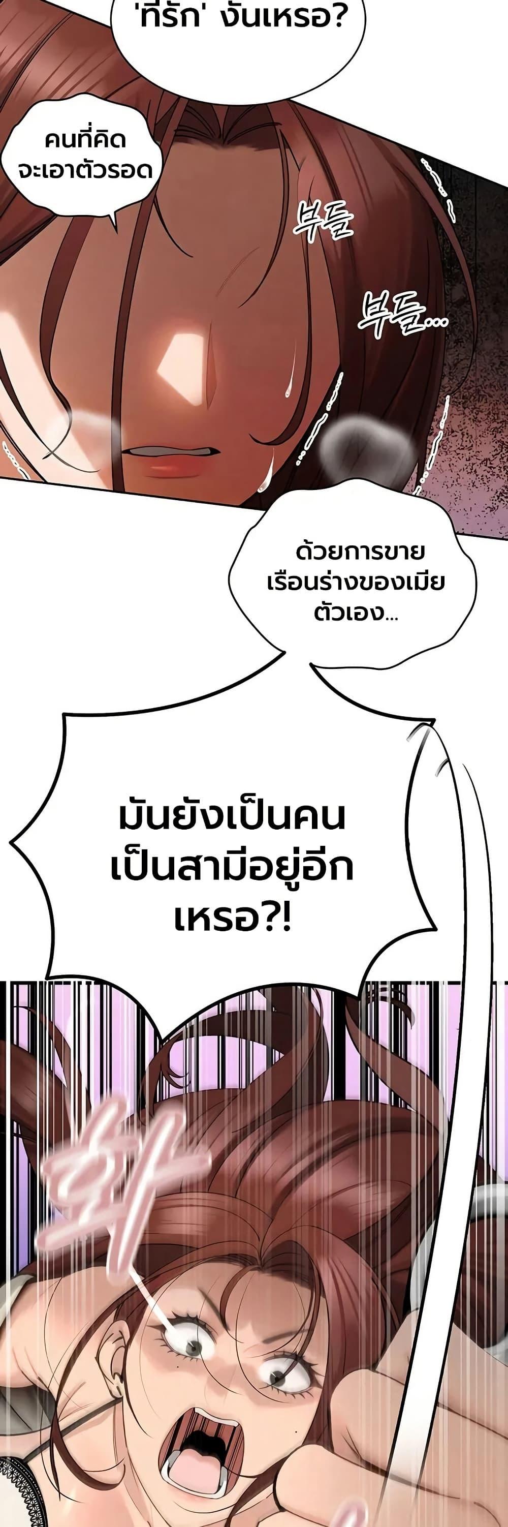 Doujin-Lc- อ่าน โดจิน มังฮวา เกาหลี ญี่ปุ่น จีน แปลไทย Father Is Eating ตอนที่ 1 2 3 4 5 6 7 8 9 10 11 12 13 14 ฟรี ไม่มีโฆษณา อ่าน โดจิน Manhwa เกาหลี ญี่ปุ่น จีน เรามีครบ คัดมาให้เน้นๆ โดจิน 18+ รับประกันความฟินโดย  Doujin Lc