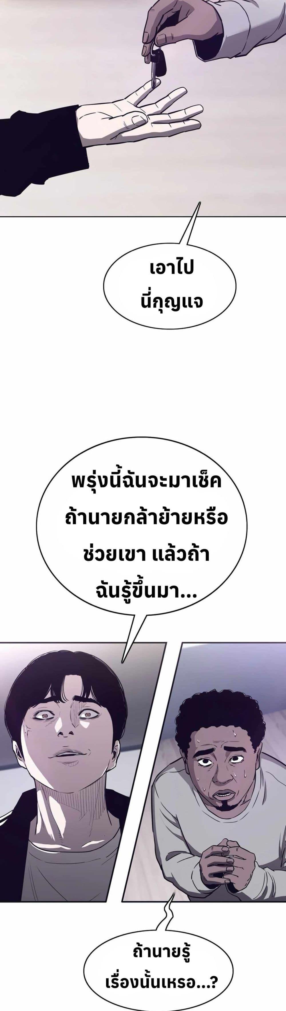 Manga-lc-com อ่านมังงะ อ่านการ์ตูน ออนไลน์ ฟรี Let’s Make a Contract ตอนที่ 1 2 3 4 5 6 7 8 9 10 11 12 13 14 ฟรี ไม่มีโฆษณา Manga-lc - อ่าน มังงะ อ่าน การ์ตูน ออนไลน์ อ่านมังงะ ฟรี