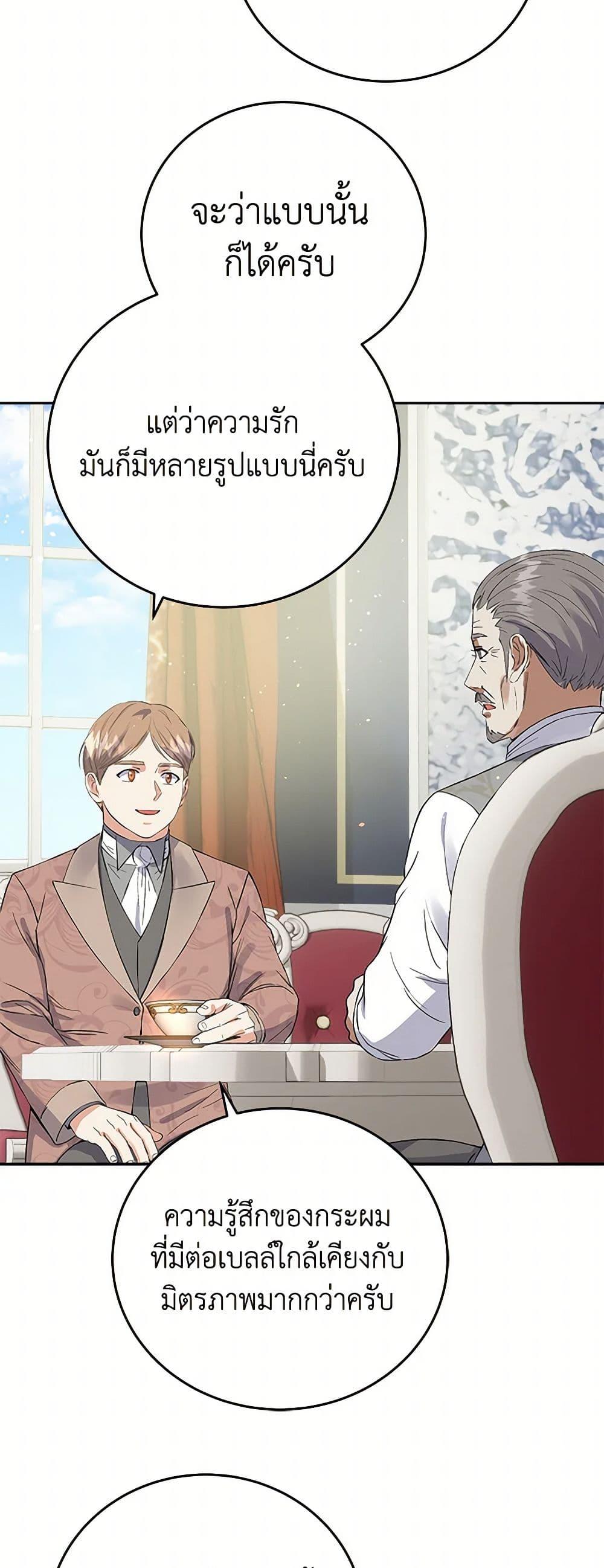 Manga-lc-com อ่านมังงะ อ่านการ์ตูน ออนไลน์ ฟรี The Villainess Once Said ตอนที่ 1 2 3 4 5 6 7 8 9 10 11 12 13 14 ฟรี ไม่มีโฆษณา Manga-lc - อ่าน มังงะ อ่าน การ์ตูน ออนไลน์ อ่านมังงะ ฟรี