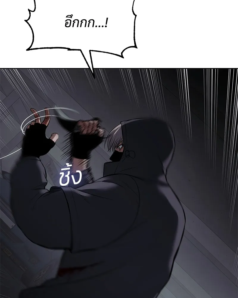 แบคXX ตอนที่ 75 รูปที่ 136