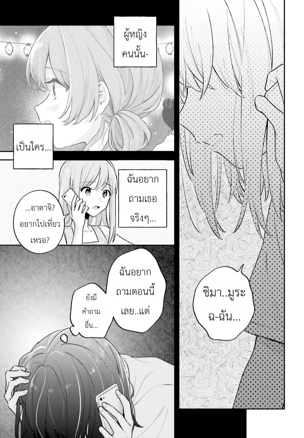 Manga-lc-com อ่านมังงะ อ่านการ์ตูน ออนไลน์ ฟรี Adachi to Shimamura (Yuzuhara Moke) ตอนที่ 1 2 3 4 5 6 7 8 9 10 11 12 13 14 ฟรี ไม่มีโฆษณา Manga-lc - อ่าน มังงะ อ่าน การ์ตูน ออนไลน์ อ่านมังงะ ฟรี