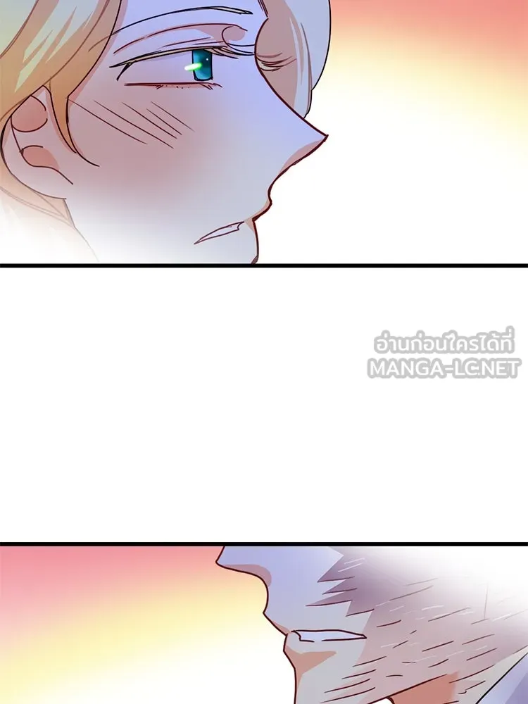 Bring the Love ตอนที่ 52 รูปที่ 75