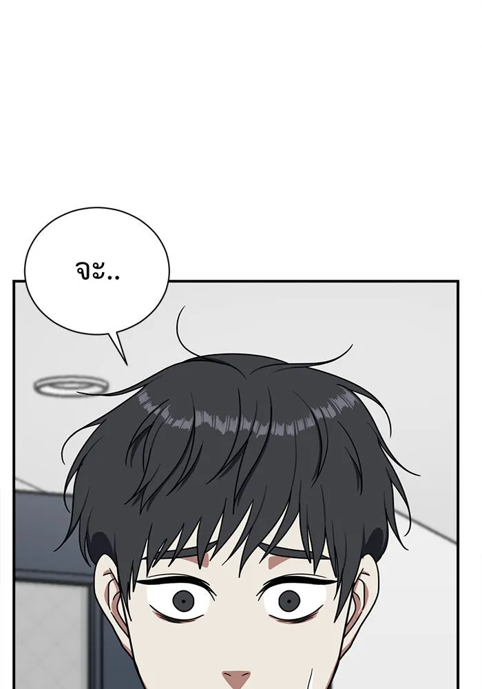 ช่วยเปลี่ยนฉันที ตอนที่ 69. ยอมินซอ 19 รูปที่ 161