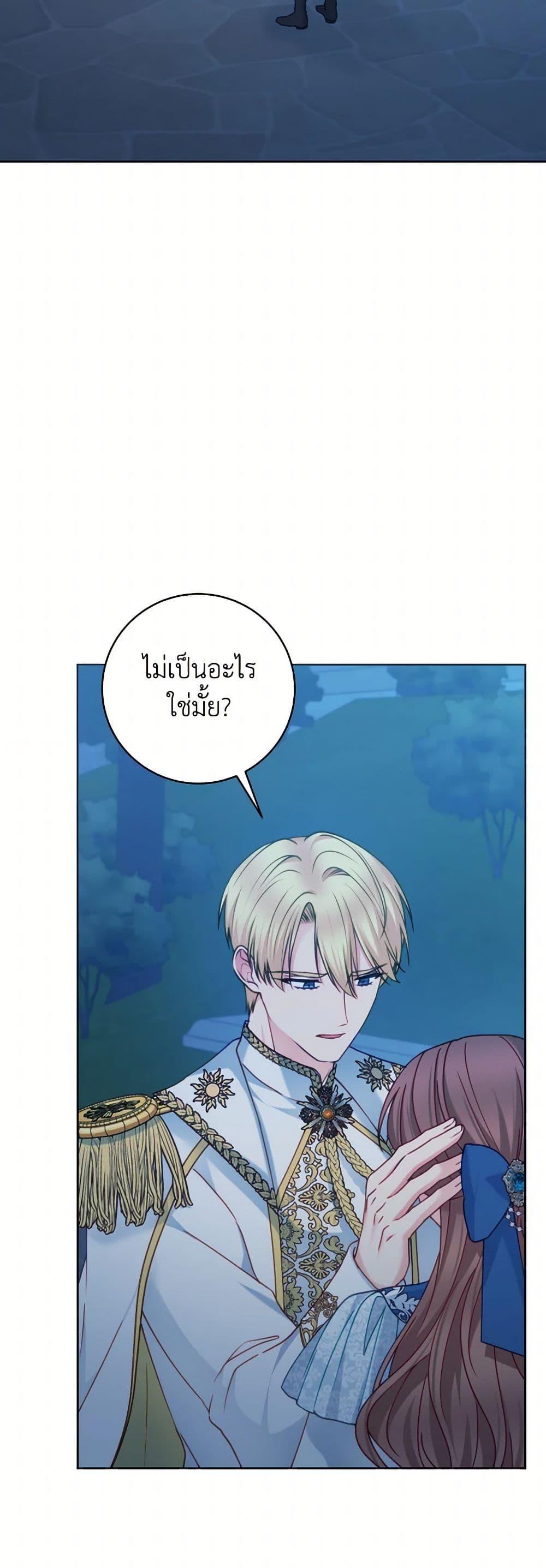 Manga-lc-com อ่านมังงะ อ่านการ์ตูน ออนไลน์ ฟรี Contractual Marriage to a Surly Duke ตอนที่ 1 2 3 4 5 6 7 8 9 10 11 12 13 14 ฟรี ไม่มีโฆษณา Manga-lc - อ่าน มังงะ อ่าน การ์ตูน ออนไลน์ อ่านมังงะ ฟรี