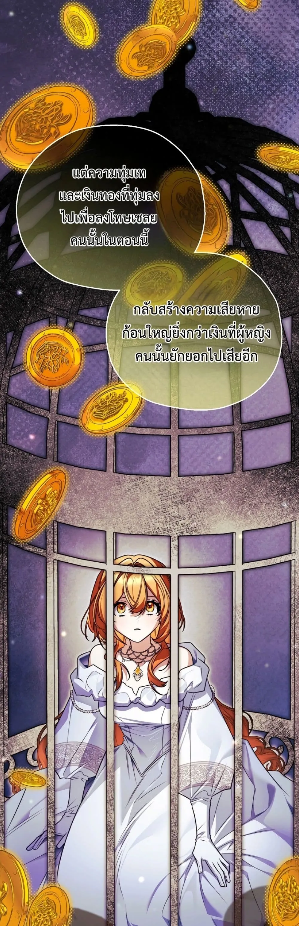 Manga-lc-com อ่านมังงะ อ่านการ์ตูน ออนไลน์ ฟรี Marriage With A Suspiciously Demure Husband ตอนที่ 1 2 3 4 5 6 7 8 9 10 11 12 13 14 ฟรี ไม่มีโฆษณา Manga-lc - อ่าน มังงะ อ่าน การ์ตูน ออนไลน์ อ่านมังงะ ฟรี