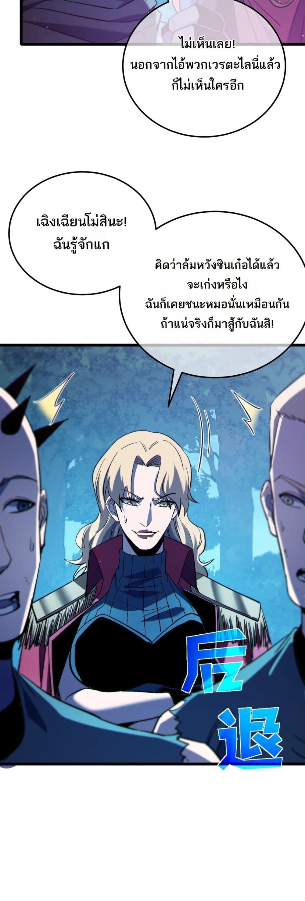 Manga-lc-com อ่านมังงะ อ่านการ์ตูน ออนไลน์ ฟรี MyPassiveSkil ตอนที่ 1 2 3 4 5 6 7 8 9 10 11 12 13 14 ฟรี ไม่มีโฆษณา Manga-lc - อ่าน มังงะ อ่าน การ์ตูน ออนไลน์ อ่านมังงะ ฟรี