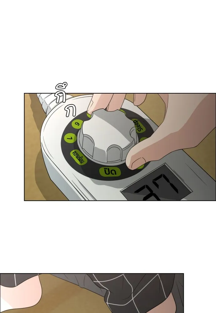 JAKDU ตอนที่ 1 รูปที่ 32