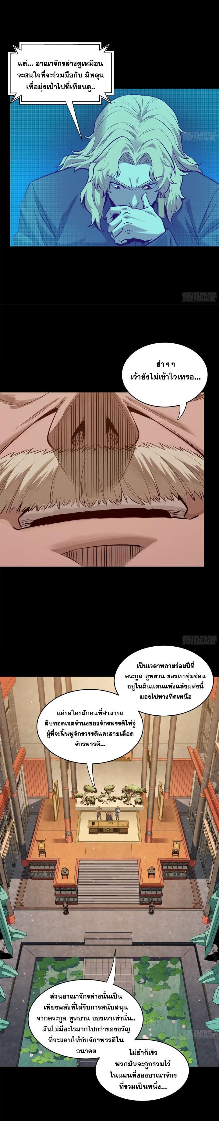 Manga-lc-com อ่านมังงะ อ่านการ์ตูน ออนไลน์ ฟรี Legend of Star General ตอนที่ 1 2 3 4 5 6 7 8 9 10 11 12 13 14 ฟรี ไม่มีโฆษณา Manga-lc - อ่าน มังงะ อ่าน การ์ตูน ออนไลน์ อ่านมังงะ ฟรี