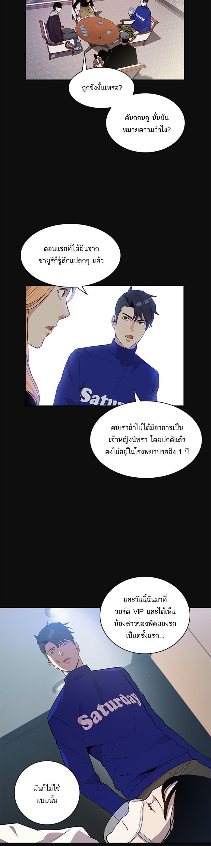 Manga-lc-com อ่านมังงะ อ่านการ์ตูน ออนไลน์ ฟรี The World Is Money and Power กลโกงโลกพนัน ตอนที่ 1 2 3 4 5 6 7 8 9 10 11 12 13 14 ฟรี ไม่มีโฆษณา Manga-lc - อ่าน มังงะ อ่าน การ์ตูน ออนไลน์ อ่านมังงะ ฟรี