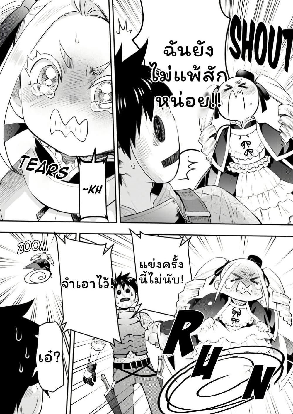 Manga-lc-com อ่านมังงะ อ่านการ์ตูน ออนไลน์ ฟรี Boken-ka ni Narou! ~ Sukiruboodo de Danjon Kouryaku ~ ตอนที่ 1 2 3 4 5 6 7 8 9 10 11 12 13 14 ฟรี ไม่มีโฆษณา Manga-lc - อ่าน มังงะ อ่าน การ์ตูน ออนไลน์ อ่านมังงะ ฟรี