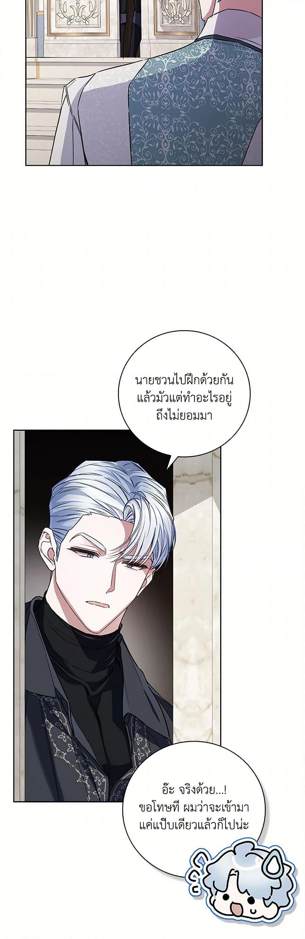 Manga-lc-com อ่านมังงะ อ่านการ์ตูน ออนไลน์ ฟรี Your Enemy in Your Past Life Was Your Father ตอนที่ 1 2 3 4 5 6 7 8 9 10 11 12 13 14 ฟรี ไม่มีโฆษณา Manga-lc - อ่าน มังงะ อ่าน การ์ตูน ออนไลน์ อ่านมังงะ ฟรี