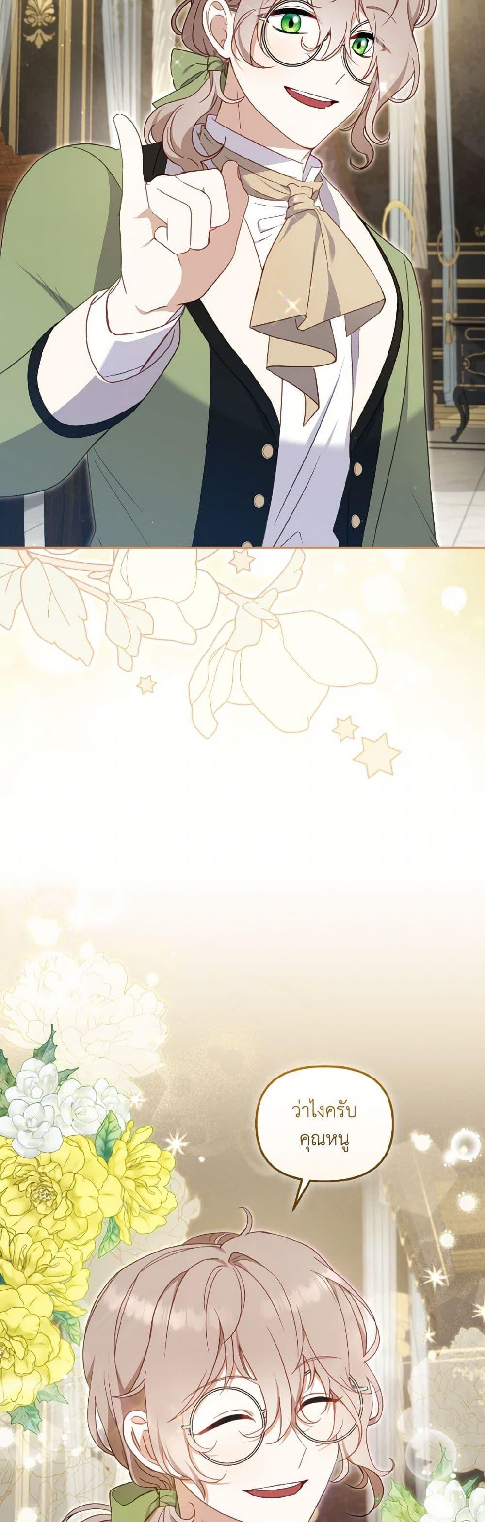 Manga-lc-com อ่านมังงะ อ่านการ์ตูน ออนไลน์ ฟรี I’m Being Raised by Villains ตอนที่ 1 2 3 4 5 6 7 8 9 10 11 12 13 14 ฟรี ไม่มีโฆษณา Manga-lc - อ่าน มังงะ อ่าน การ์ตูน ออนไลน์ อ่านมังงะ ฟรี