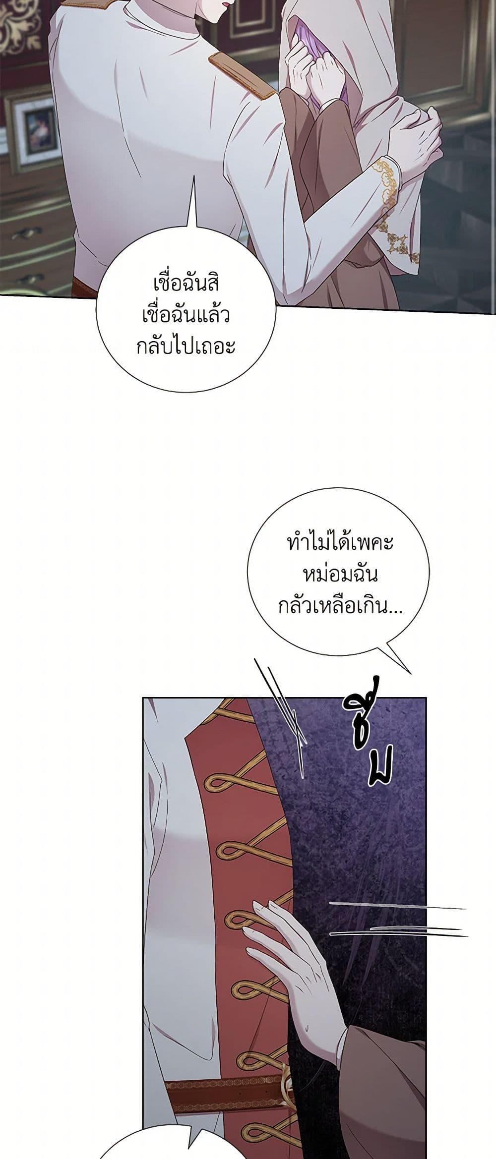 Manga-lc-com อ่านมังงะ อ่านการ์ตูน ออนไลน์ ฟรี To My Beloved Foe ตอนที่ 1 2 3 4 5 6 7 8 9 10 11 12 13 14 ฟรี ไม่มีโฆษณา Manga-lc - อ่าน มังงะ อ่าน การ์ตูน ออนไลน์ อ่านมังงะ ฟรี