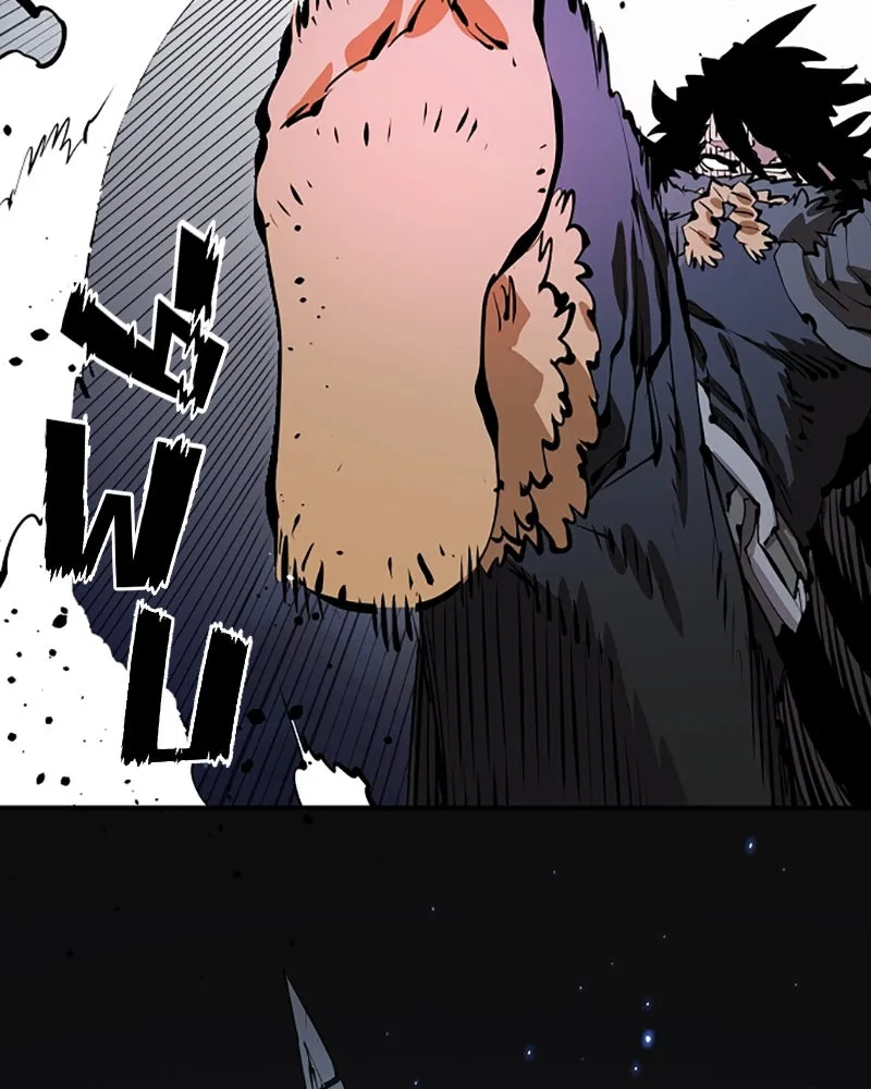 Player ตอนที่ 87 รูปที่ 92