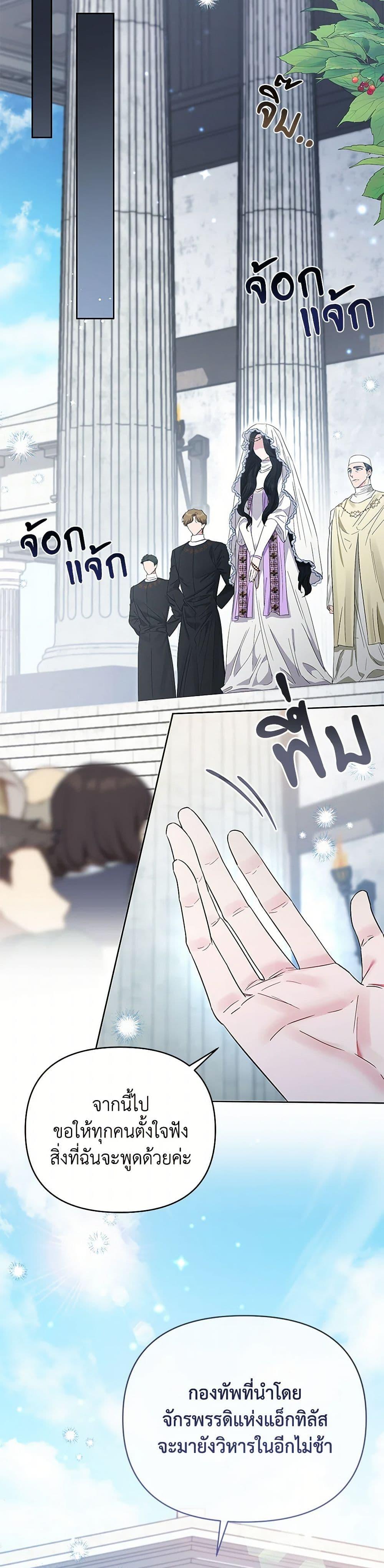 Manga-lc-com อ่านมังงะ อ่านการ์ตูน ออนไลน์ ฟรี My Evil Husband Is Obsessed With the Wrong Person ตอนที่ 1 2 3 4 5 6 7 8 9 10 11 12 13 14 ฟรี ไม่มีโฆษณา Manga-lc - อ่าน มังงะ อ่าน การ์ตูน ออนไลน์ อ่านมังงะ ฟรี