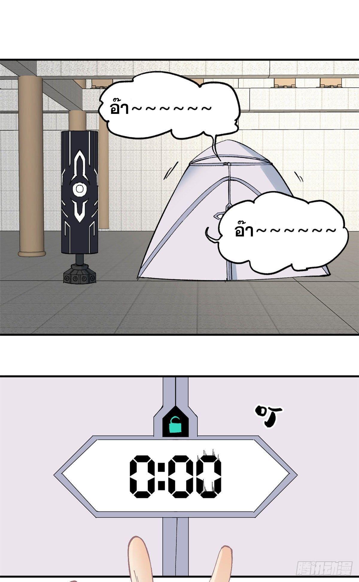 Manga-lc-com อ่านมังงะ อ่านการ์ตูน ออนไลน์ ฟรี All Hail the Sect Leader ตอนที่ 1 2 3 4 5 6 7 8 9 10 11 12 13 14 ฟรี ไม่มีโฆษณา Manga-lc - อ่าน มังงะ อ่าน การ์ตูน ออนไลน์ อ่านมังงะ ฟรี