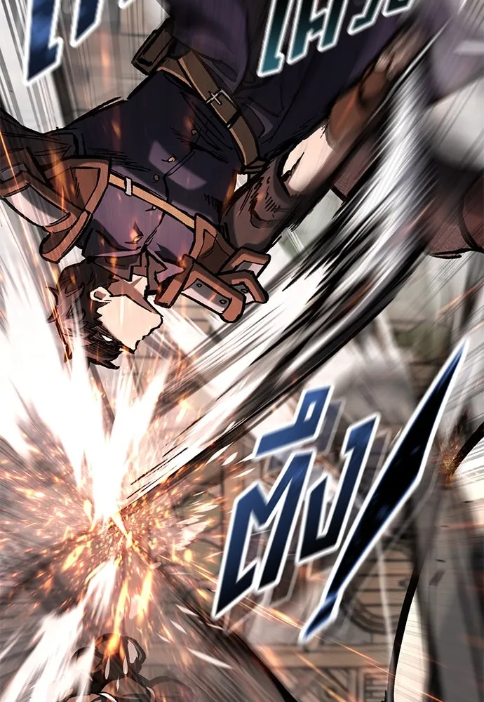 อัศวินวันเดียว ตอนที่ 56 รูปที่ 38