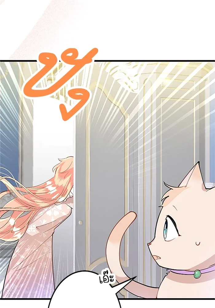 คุณหนูย้อนเวลามาเป็นอัศวิน ตอนที่ 49 รูปที่ 88