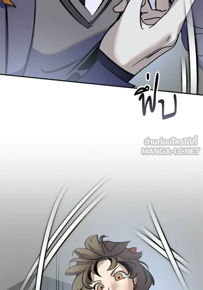 Return to Player ตอนที่ 211 รูปที่ 103