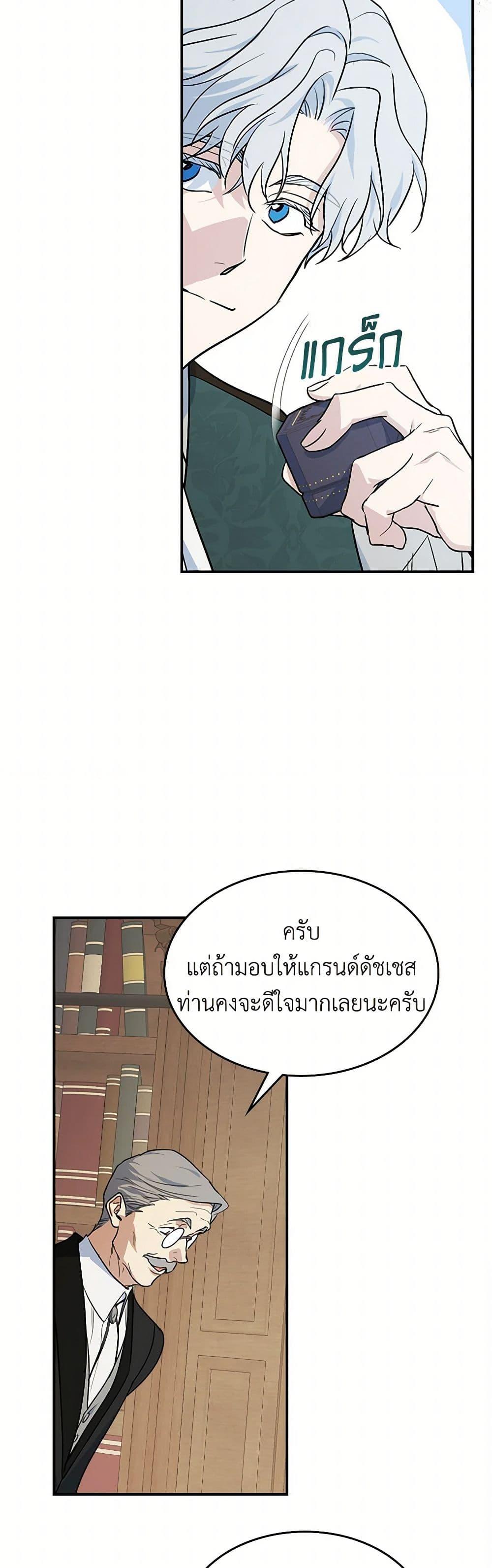 Manga-lc-com อ่านมังงะ อ่านการ์ตูน ออนไลน์ ฟรี The Lady and the Beast ตอนที่ 1 2 3 4 5 6 7 8 9 10 11 12 13 14 ฟรี ไม่มีโฆษณา Manga-lc - อ่าน มังงะ อ่าน การ์ตูน ออนไลน์ อ่านมังงะ ฟรี