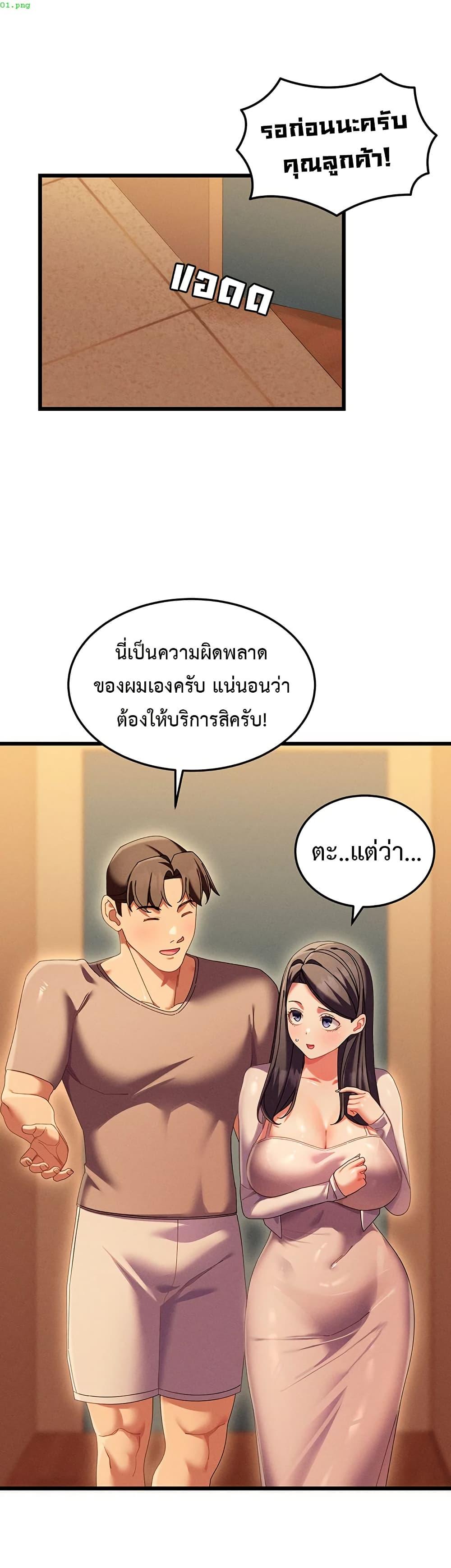 Doujin-Lc- อ่าน โดจิน มังฮวา เกาหลี ญี่ปุ่น จีน แปลไทย New City Massage ตอนที่ 1 2 3 4 5 6 7 8 9 10 11 12 13 14 ฟรี ไม่มีโฆษณา อ่าน โดจิน Manhwa เกาหลี ญี่ปุ่น จีน เรามีครบ คัดมาให้เน้นๆ โดจิน 18+ รับประกันความฟินโดย  Doujin Lc