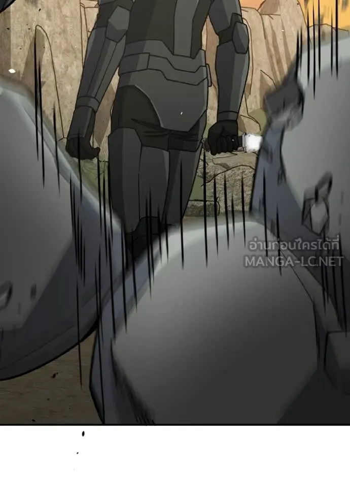 อัจฉริยะนอกคอก ตอนที่ 127 รูปที่ 123