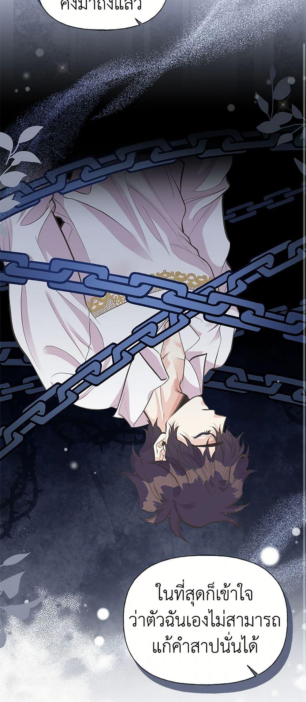 Manga-lc-com อ่านมังงะ อ่านการ์ตูน ออนไลน์ ฟรี My Sister Picked up the Male Lead ตอนที่ 1 2 3 4 5 6 7 8 9 10 11 12 13 14 ฟรี ไม่มีโฆษณา Manga-lc - อ่าน มังงะ อ่าน การ์ตูน ออนไลน์ อ่านมังงะ ฟรี