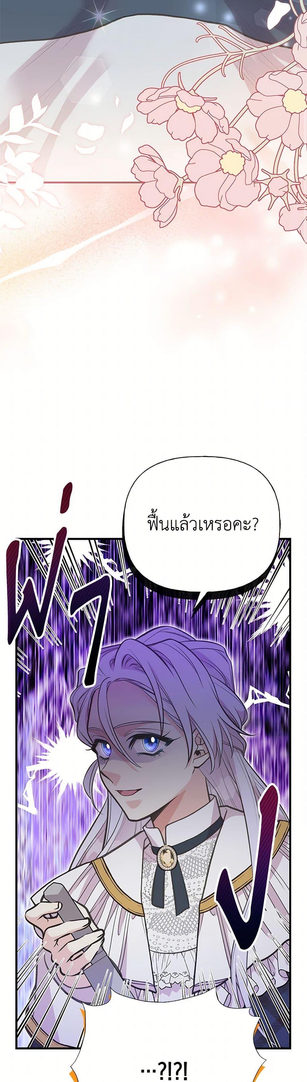Manga-lc-com อ่านมังงะ อ่านการ์ตูน ออนไลน์ ฟรี My Sister Picked up the Male Lead ตอนที่ 1 2 3 4 5 6 7 8 9 10 11 12 13 14 ฟรี ไม่มีโฆษณา Manga-lc - อ่าน มังงะ อ่าน การ์ตูน ออนไลน์ อ่านมังงะ ฟรี