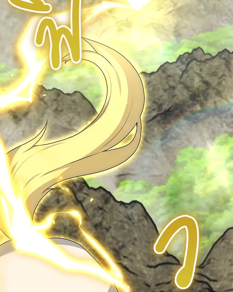 คนสวนโลกฮันเตอร์ ตอนที่ 67 รูปที่ 53