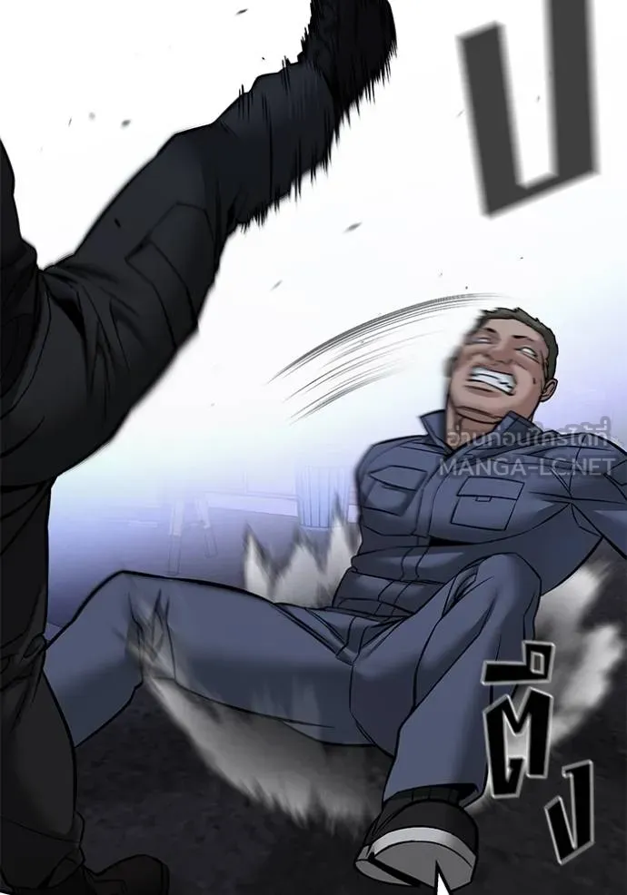 เลวฟาดเลว ตอนที่ 123 รูปที่ 71