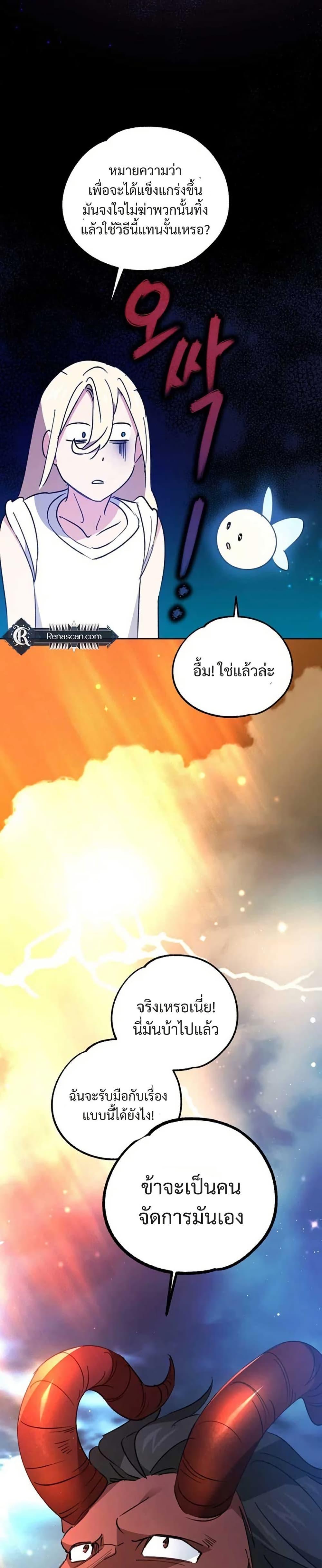 Manga-lc-com อ่านมังงะ อ่านการ์ตูน ออนไลน์ ฟรี Steal from the Devil’s Pocket ตอนที่ 1 2 3 4 5 6 7 8 9 10 11 12 13 14 ฟรี ไม่มีโฆษณา Manga-lc - อ่าน มังงะ อ่าน การ์ตูน ออนไลน์ อ่านมังงะ ฟรี