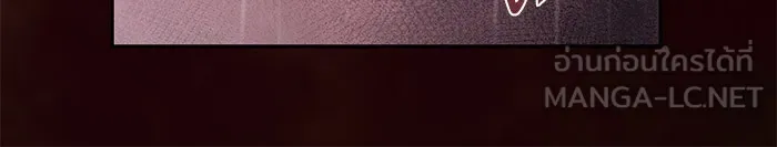 นักดาบอัจฉริยะจากอะคาเดมี ตอนที่ 1 รูปที่ 123