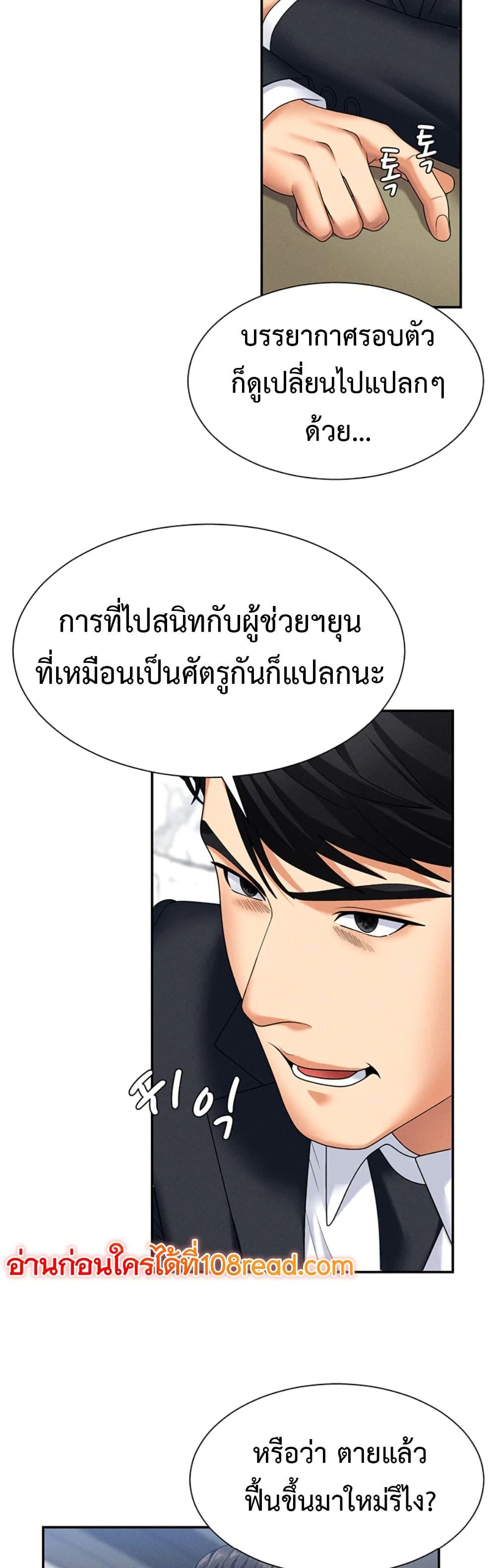 Doujin-Lc- อ่าน โดจิน มังฮวา เกาหลี ญี่ปุ่น จีน แปลไทย Pay With Your Body ตอนที่ 1 2 3 4 5 6 7 8 9 10 11 12 13 14 ฟรี ไม่มีโฆษณา อ่าน โดจิน Manhwa เกาหลี ญี่ปุ่น จีน เรามีครบ คัดมาให้เน้นๆ โดจิน 18+ รับประกันความฟินโดย  Doujin Lc
