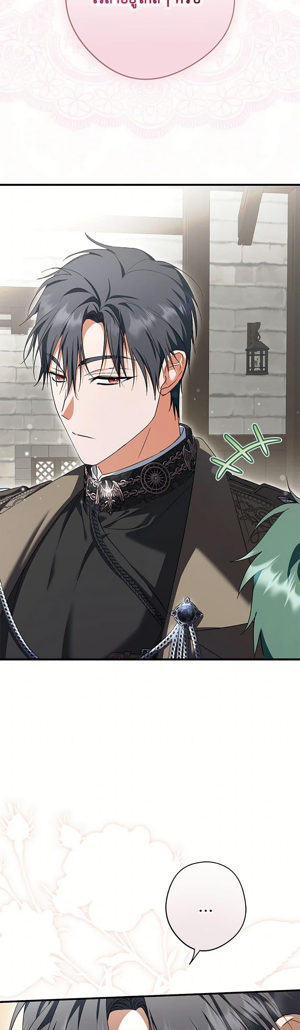 Manga-lc-com อ่านมังงะ อ่านการ์ตูน ออนไลน์ ฟรี An Extra Stole the Male Leads ตอนที่ 1 2 3 4 5 6 7 8 9 10 11 12 13 14 ฟรี ไม่มีโฆษณา Manga-lc - อ่าน มังงะ อ่าน การ์ตูน ออนไลน์ อ่านมังงะ ฟรี