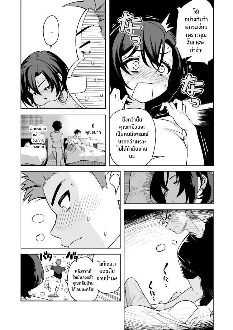 Doujin-Lc- อ่าน โดจิน มังฮวา เกาหลี ญี่ปุ่น จีน แปลไทย เบ่งบานเเค่หนึ่งคืน [Saru no Koshikake] Ichiyabana ~Akuyuu Hitozuma to Hitobanjuu SEX~ ตอนที่ 1 2 3 4 5 6 7 8 9 10 11 12 13 14 ฟรี ไม่มีโฆษณา อ่าน โดจิน Manhwa เกาหลี ญี่ปุ่น จีน เรามีครบ คัดมาให้เน้นๆ โดจิน 18+ รับประกันความฟินโดย  Doujin Lc
