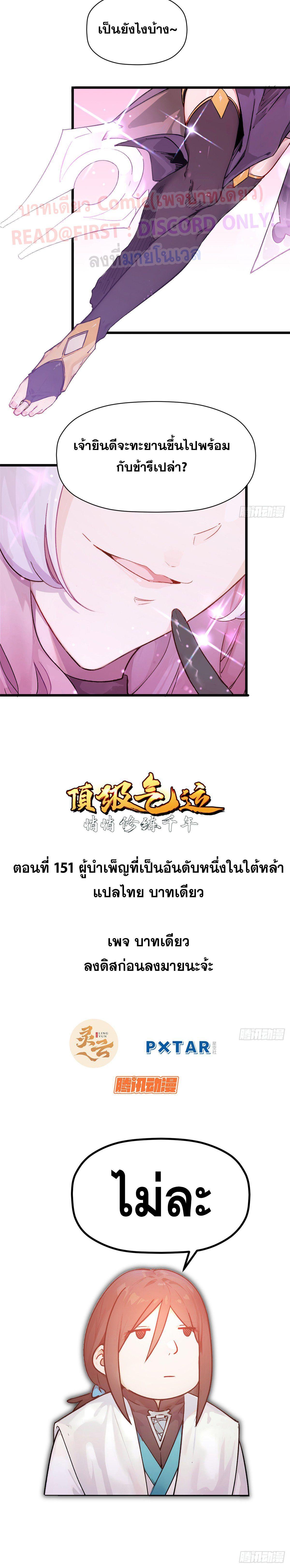 Manga-lc-com อ่านมังงะ อ่านการ์ตูน ออนไลน์ ฟรี Top Tier Providence ตอนที่ 1 2 3 4 5 6 7 8 9 10 11 12 13 14 ฟรี ไม่มีโฆษณา Manga-lc - อ่าน มังงะ อ่าน การ์ตูน ออนไลน์ อ่านมังงะ ฟรี