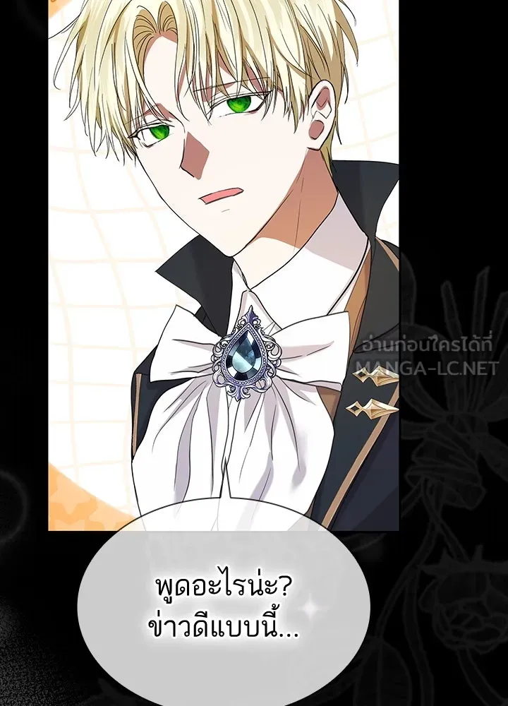 อดีตภรรยาของพระเอกหนุ่มจอมคลั่งรัก ตอนที่ 41 รูปที่ 63
