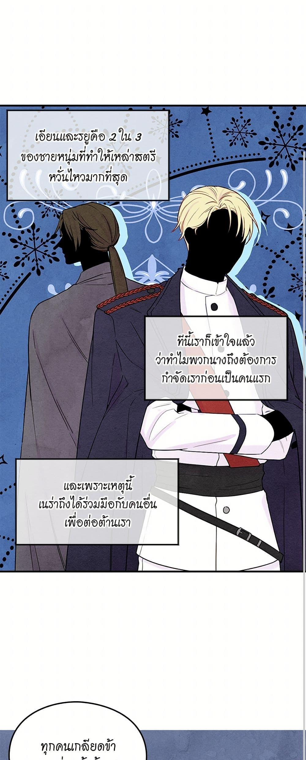 Manga-lc-com อ่านมังงะ อ่านการ์ตูน ออนไลน์ ฟรี Iris – The Lady and Her Smartphone ตอนที่ 1 2 3 4 5 6 7 8 9 10 11 12 13 14 ฟรี ไม่มีโฆษณา Manga-lc - อ่าน มังงะ อ่าน การ์ตูน ออนไลน์ อ่านมังงะ ฟรี