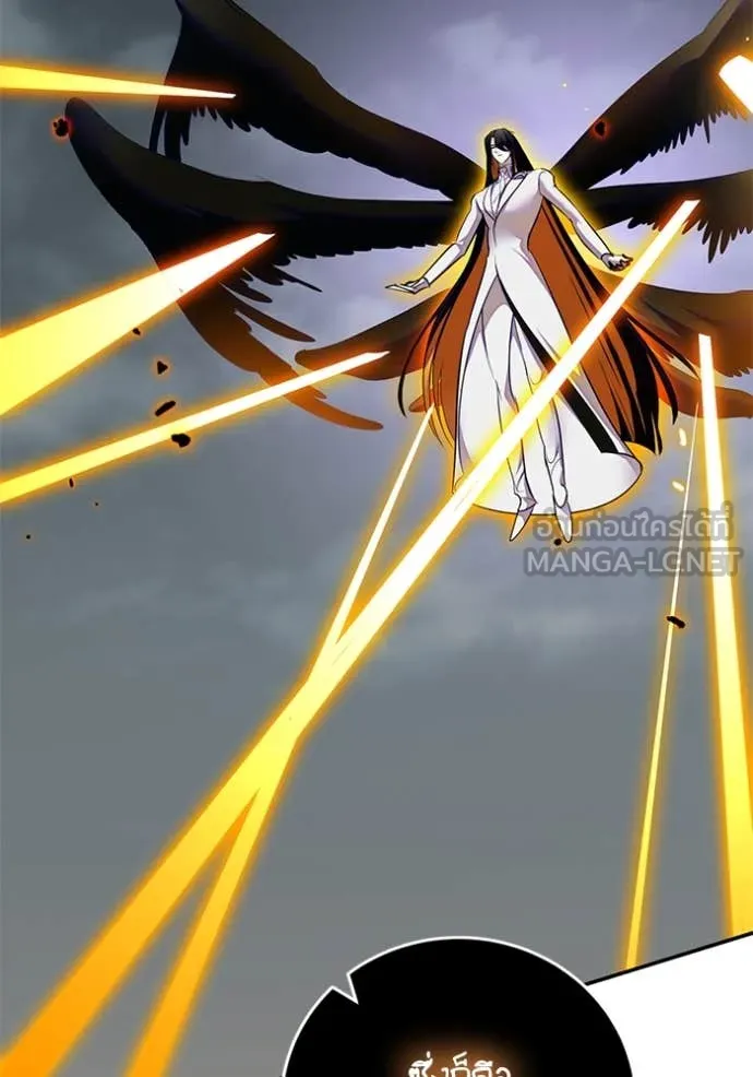 Return to Player ตอนที่ 200 รูปที่ 92