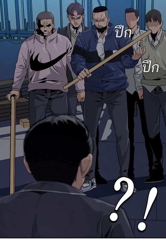 เหยื่ออย่างผมต้องรอด ตอนที่ 3 รูปที่ 5